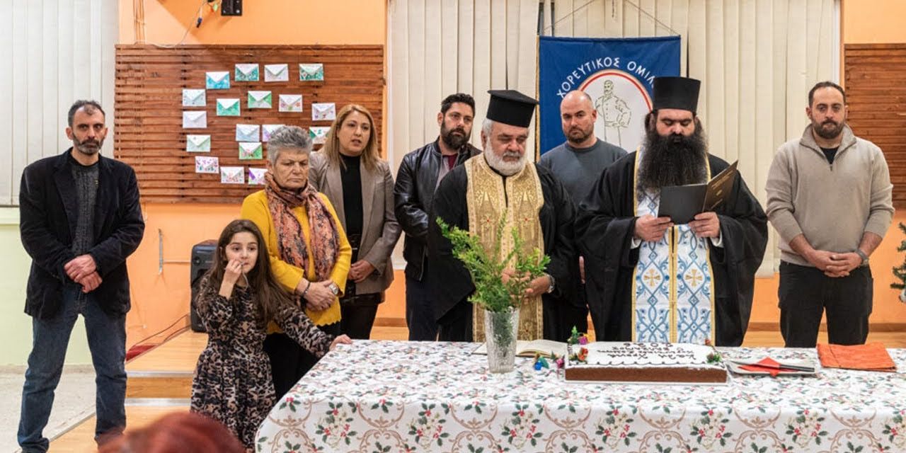 Κοπή πρωτοχρονιάτικης πίτας από τον Χορευτικό Όμιλο «Ο Βάλσαμος»