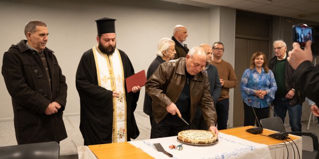 Κοπή Πρωτοχρονιάτικης Πίτας του Συλλόγου Ναυτικών Κεφαλονιάς «Νίκος Καββαδίας» @Κέφαλος [17.01.2026]