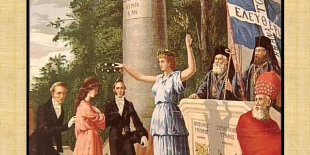 Ψήφισμα για την Ένωση των Επτανήσων