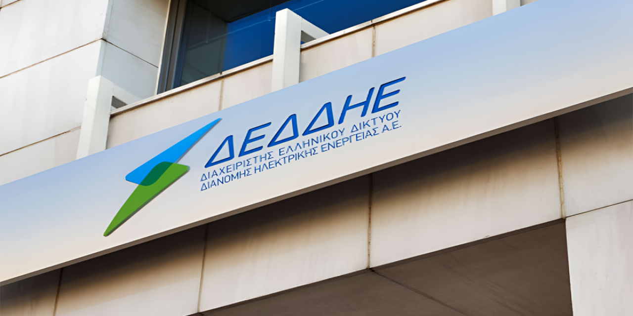 Διακοπή ρεύματος την Τετάρτη 25 Φεβρουαρίου σε περιοχές της Κεφαλονιάς
