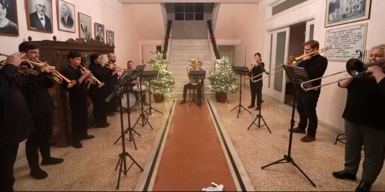 «Jingle Bell Rock» από το Σύνολο Χάλκινων Πνευστών της Φ.Σ.Κ.