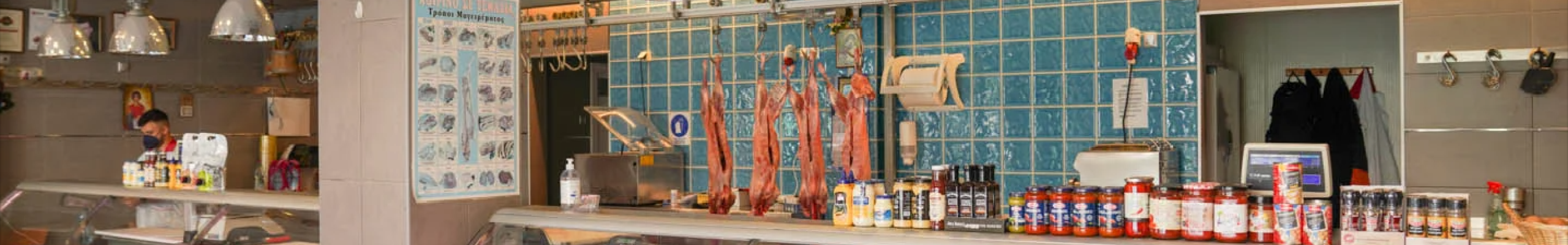 Βρείτε οτιδήποτε χρειάζεστε για την Τσικνοπέμπτη στο κρεοπωλείο «Αφοί Δεληκωστόπουλοι»