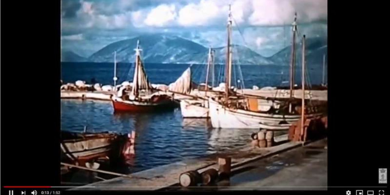 Η Σάμη το 1958 [ΒΙΝΤΕΟ]