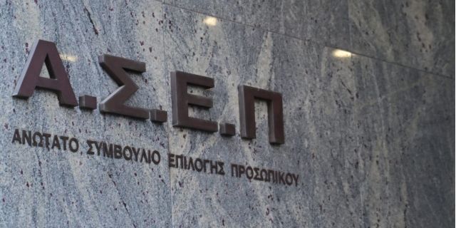 ΑΣΕΠ: 3.200 μόνιμες προσλήψεις ΑμεΑ σε όλη τη χώρα – Όσα πρέπει να γνωρίζετε