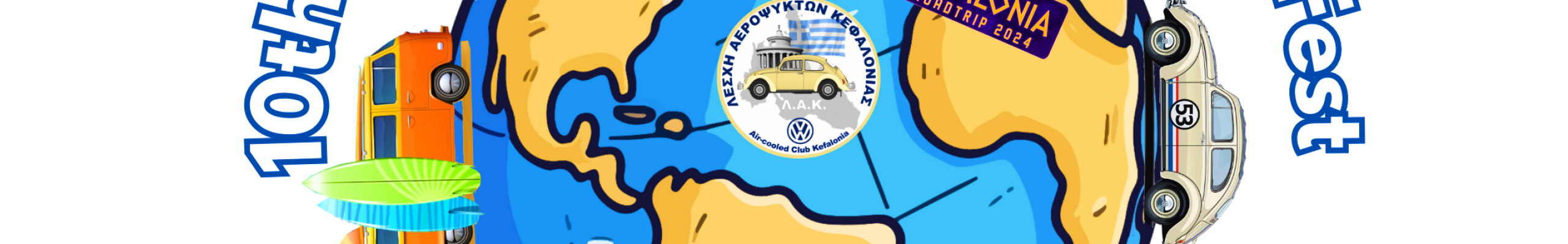 10ο Παγκόσμιο Ιόνιο Φεστιβάλ αερόψυκτων VW Κεφαλονιά 30/8 – 03/09 2024