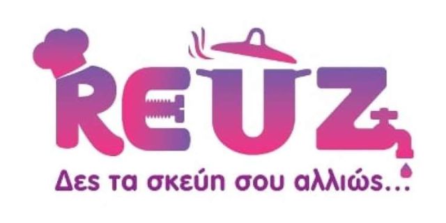 Μαθητές ανακυκλώνουν παλιά μαγειρικά σκεύη -Φτιάχνουν ρολόγια, φωτιστικά, γλάστρες [βίντεο]