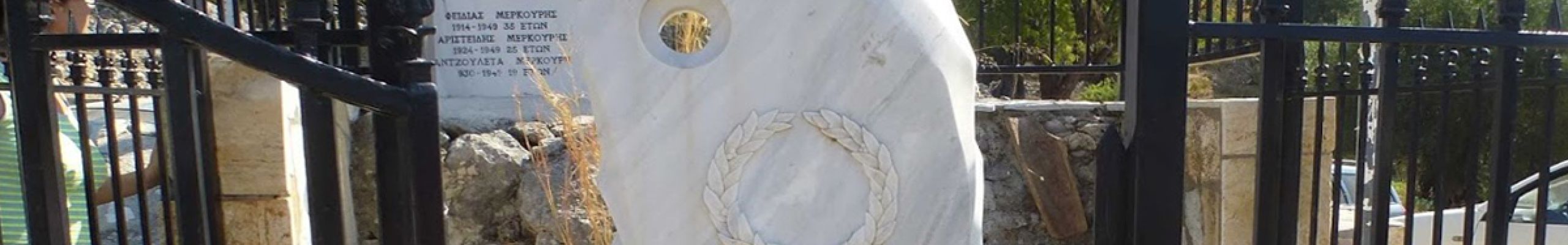 Δήμος Σάμης: Πεζοπορία και εκδήλωση στα Μουζακάτα με αφορμή την Ημέρα Μνήμης του Ολοκαυτώματος