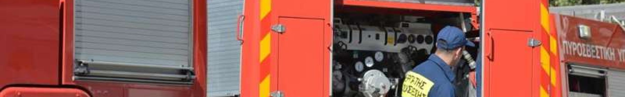 Ευχαριστήριο μήνυμα από τον Αρχιπύραρχο Χαράλαμπο Γιαννάκη
