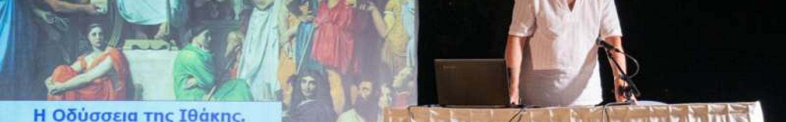 Παρουσίαση βιβλίου Γεράσιμου Λυκούδη @ Άλσος Κουτάβου [13.07.2020]