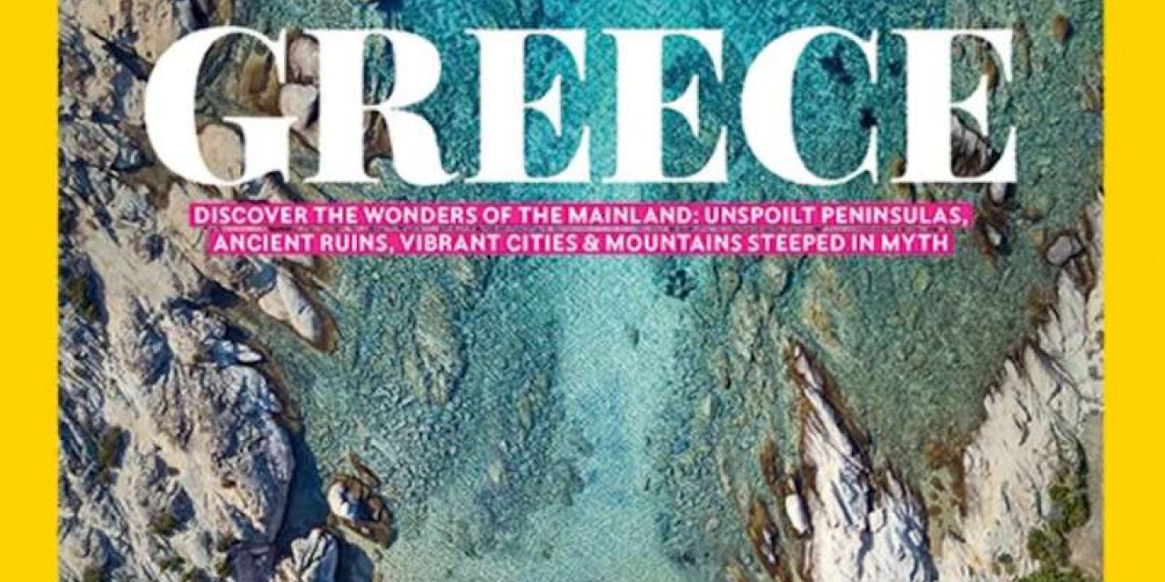 Το περιοδικό National Geographic Traveller κάνει αφιέρωμα στην Ελλάδα -«Ανακαλύψτε τα θαύματα της ενδοχώρας»