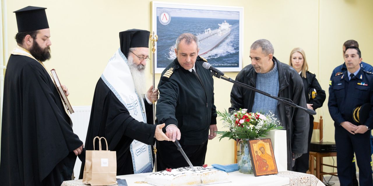 Κοπή Πρωτοχρονιάτικης πίτας ΑΕΝ Ιονίων Νήσων [24.01.2025]