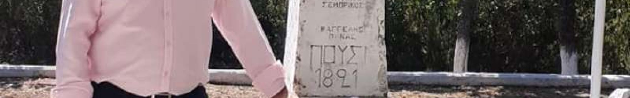 Τα Φωκάτα παρόντα στους εορτασμούς για την Μάχη του Λάλα (Πούσι)