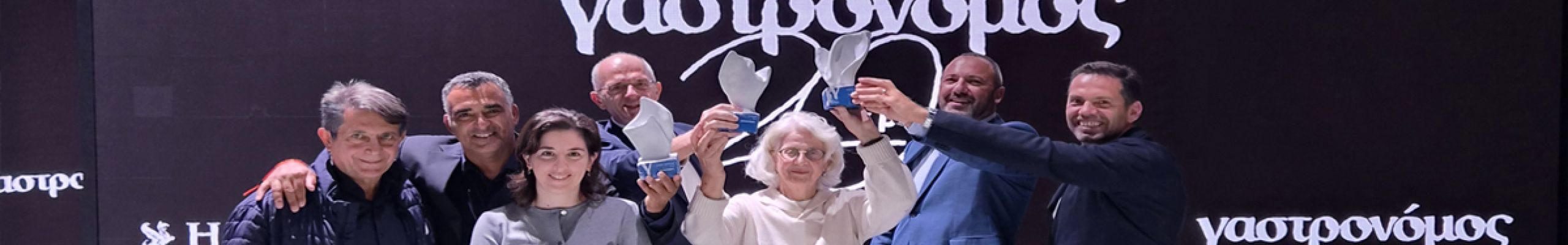 Βράβευση του Συνδέσμου Οινοποιών Κεφαλονιάς στα Βραβεία Ποιότητας του Γαστρονόμου και της Καθημερινής