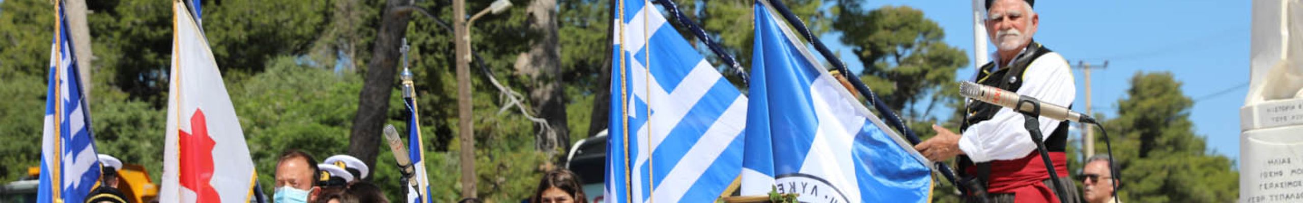 Δοξολογία & Κατάθεση Στεφάνων 21ης Μαΐου [21.05.2022]