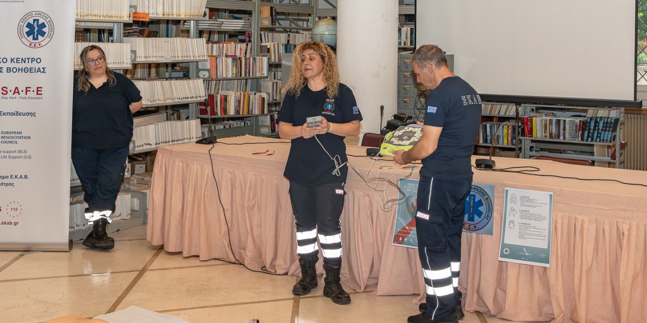 ΕΚΑΒ: Εκδήλωση για την «Παγκόσμια Ημέρα Επανεκκίνησης Καρδιάς» @Κοργιαλένειος Βιβλιοθήκη [16.10.2025]