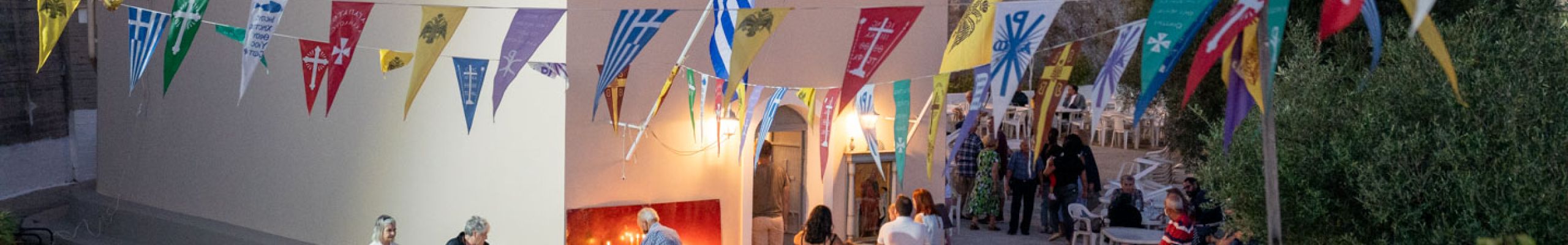 Πανηγύρι Προφήτη Ηλία στις Αγραπιδιές των Φραγκάτων [19.07.2022]