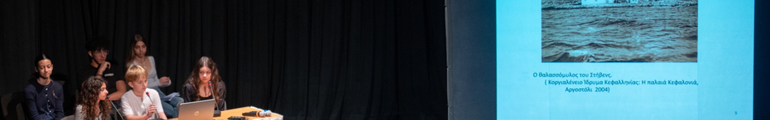 Διήμερη Παρουσίαση Σχολικών Δραστηριοτήτων – Παρουσιάσεις Γυμνασίων @Kέφαλος [28.04.2026]