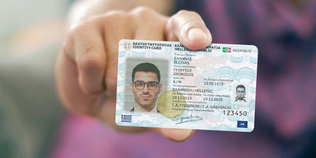 Παλιές ταυτότητες: Παύουν να ισχύουν από τις 3 Αυγούστου για ταξίδια στο εξωτερικό