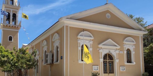 Πρόγραμμα εορτής θαύματος Αγίου Σπυρίδωνα Αργοστολίου και ανάμνησης σεισμών 1953
