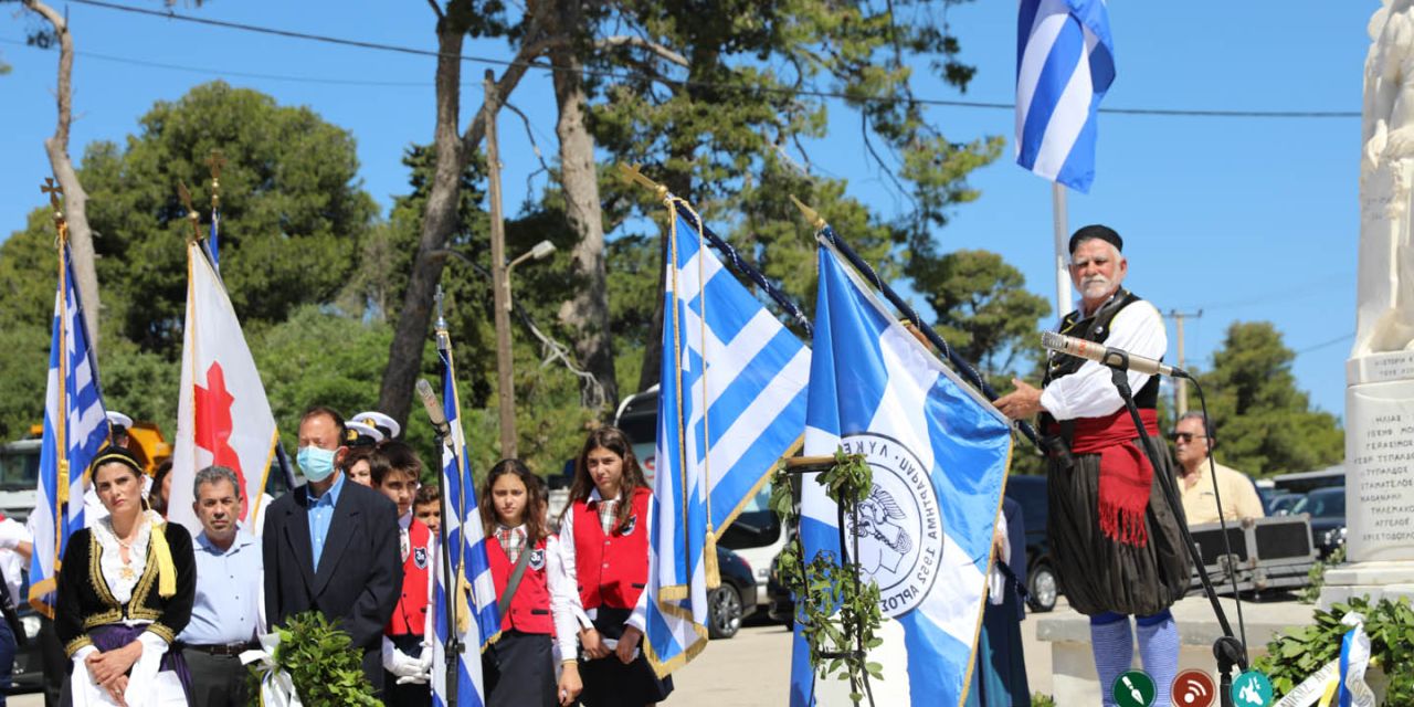 Δοξολογία & Κατάθεση Στεφάνων 21ης Μαΐου [21.05.2022]