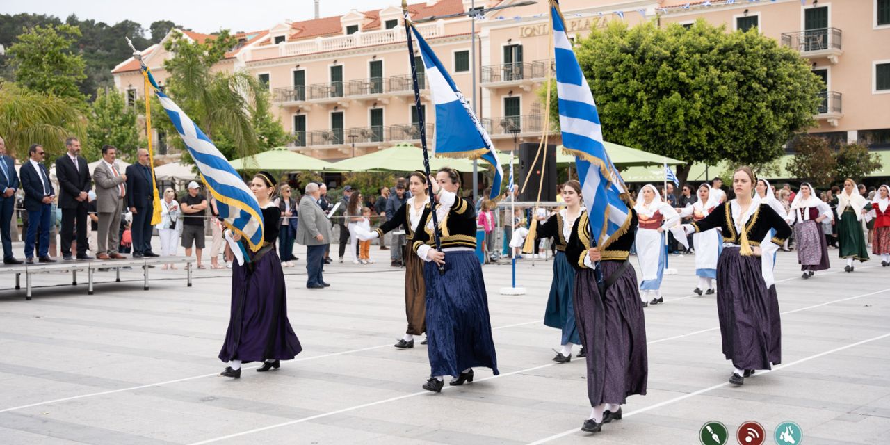 Παρέλαση για την 21η Μαΐου -Ένωση των Επτανήσων @Αργοστόλι [13.05.2023]