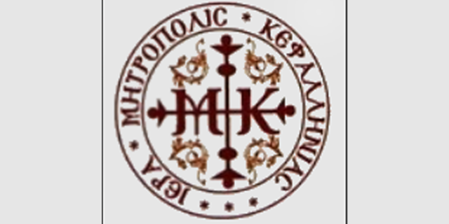 Ιερά Αγρυπνία Χριστουγέννων στην Ιερά Μονή Αγίου Γερασίμου