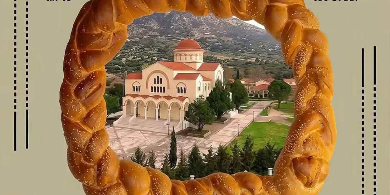 Ακύρωση του Αγώνα Δρόμου «Κουλούρα 2026»