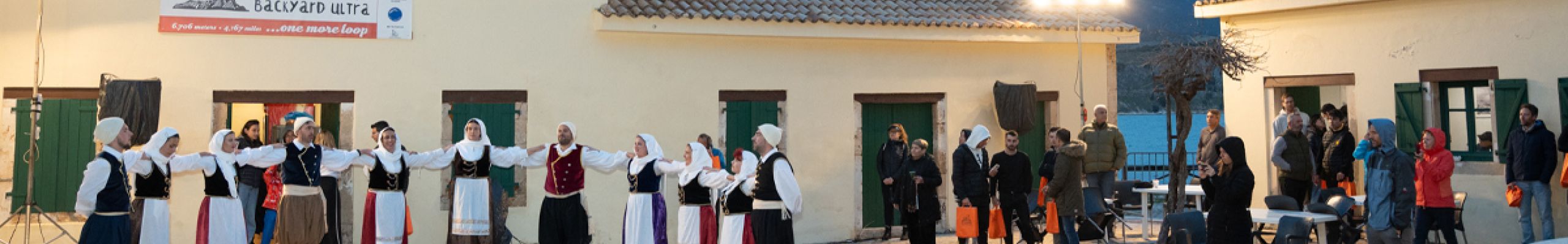 Τελετή έναρξης – Υποδοχή αθλητών του «Kefalonia Backyard Ultra» [03.04.2026]