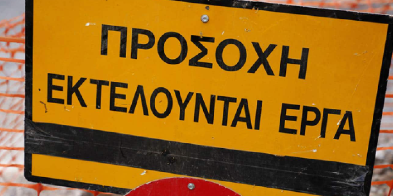 Περιφέρεια: Ανακοίνωση καθαρισμού καναλιών περιοχής Κρανιάς