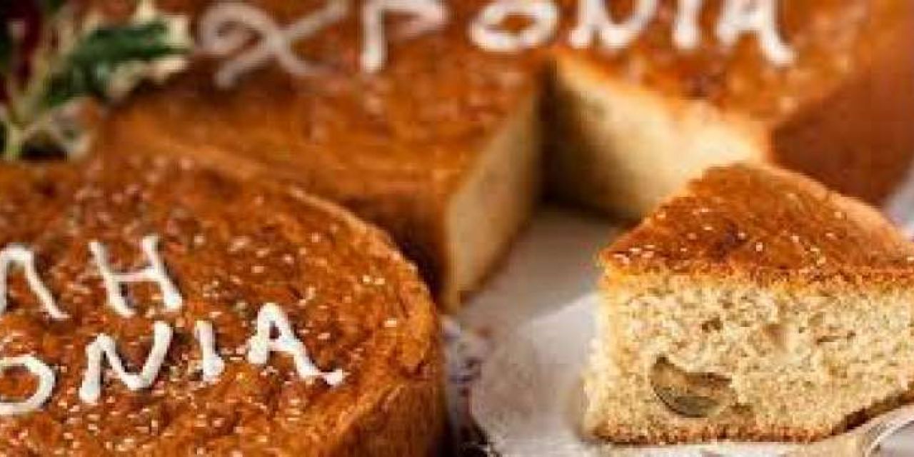 Κοπή πίτας η «Μονάδα Φροντίδας Ηλικιωμένων – Φιλανθρωπικά Ιδρύματα Ληξουρίου»