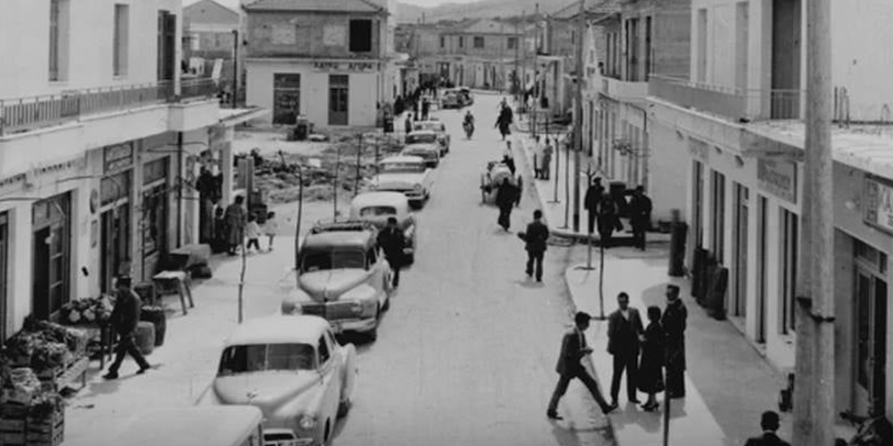 ΡΕΤΡΟ: Οδός Σιτεμπόρων την δεκαετία του 1960