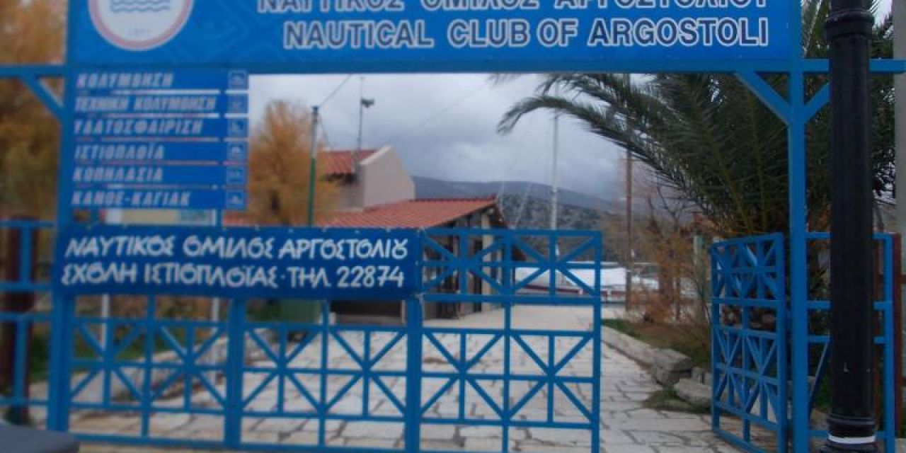 Ναυτικός Όμιλος Αργοστολίου