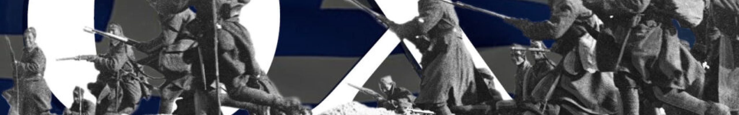 28η Οκτωβρίου: Το «ΟΧΙ» των Ελλήνων