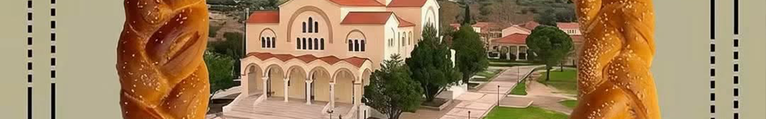Ακύρωση του Αγώνα Δρόμου «Κουλούρα 2026»