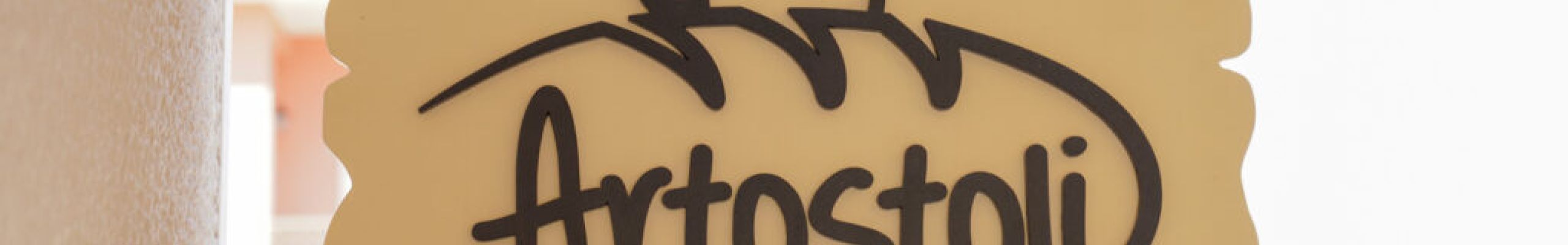 Μπορεί τo «Artostoli» να μείνει κλειστό την Παρασκευή αλλά λαχταριστές πίτες ταψιού θα σας περιμένουν το Σάββατο