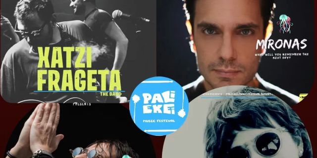 Το PaliEkei Music Festival είναι και πάλι εδώ