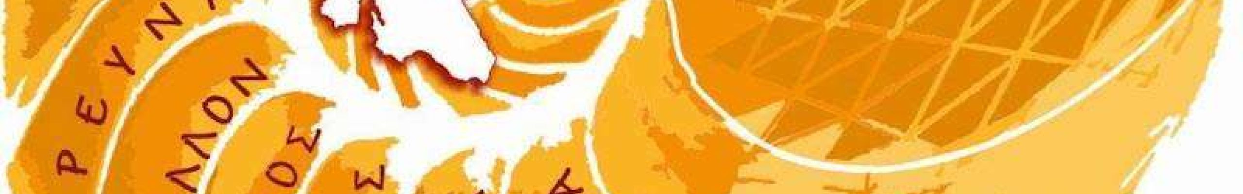 Τμήματα καλλιτεχνικής παιδείας της Κ.Ε.ΔΗ.ΚΕ.