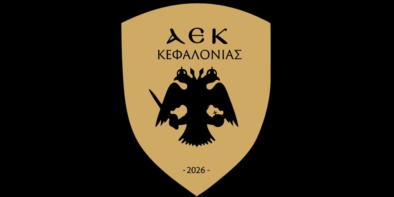 Ιδρύθηκε η Α.Ε.Κ. Κεφαλονιάς – Νέα ποδοσφαιρική ομάδα στο νησί