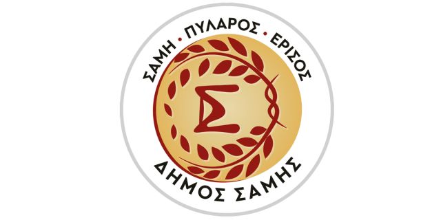 Συγχαρητήρια στους μαθητές των σχολείων του Δήμου Σάμης για τις σημαντικές ευρωπαϊκές διακρίσεις τους