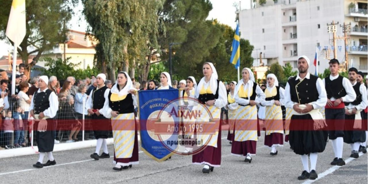 Ο Π.Σ. Φωκάτων στην Ιερά Πόλη του Μεσολογγίου για τους εορτασμούς της εξόδου 2024