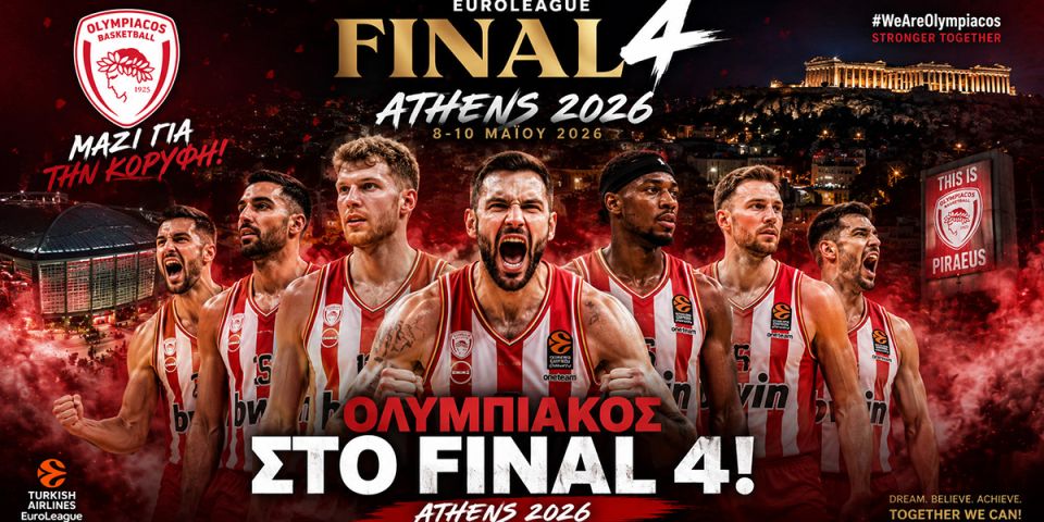 Στον μεγάλο τελικό του FINAL 4 ο ΟΛΥΜΠΙΑΚΟΣ