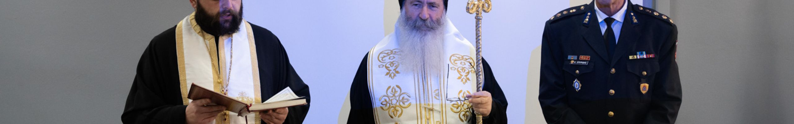 Κοπή Πρωτοχρονιάτικης πίτας ΔΙ.Π.Υ.Ν. Κεφαλληνίας [12.01.2026]