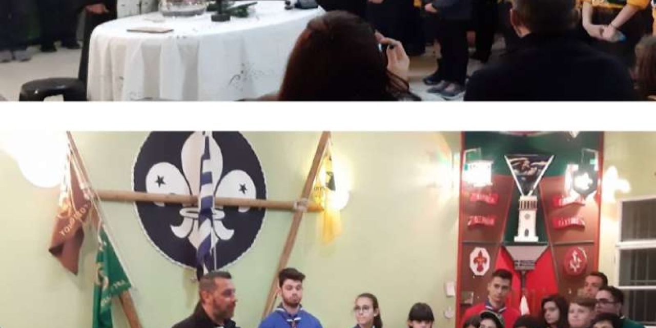 Κοπή πίτας 1ου Συστήματος Προσκόπων Αργοστολίου