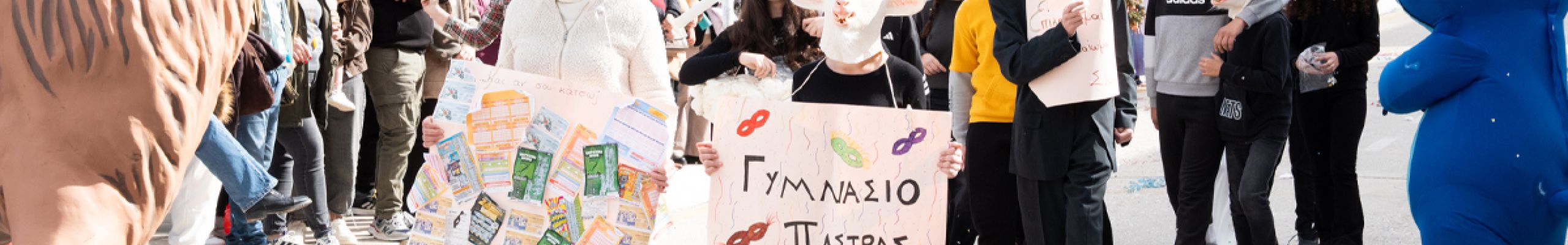 Kαρναβαλική παρέλαση @Πόρος [15.02.2026]