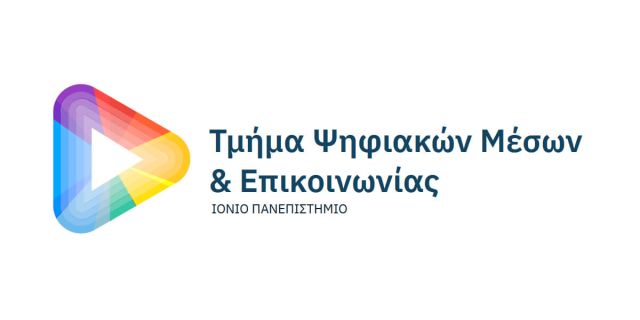 Φοιτητικό Συνέδριο στο Τμήμα Ψηφιακών Μέσων και Επικοινωνίας του Ιονίου Πανεπιστημίου