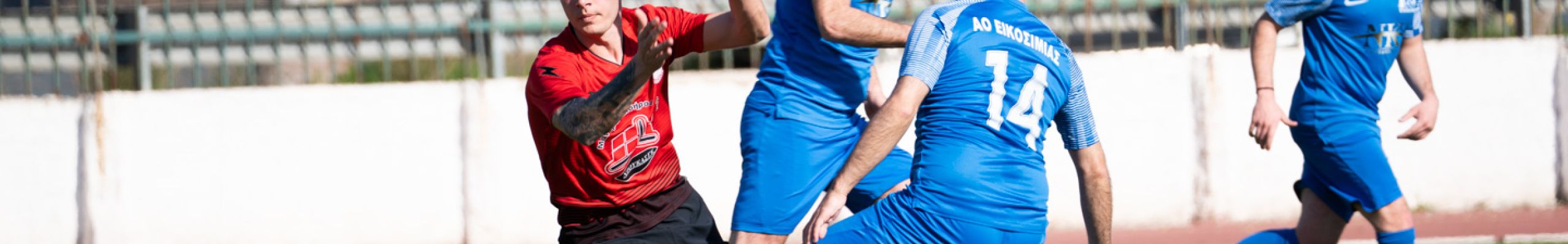 Α.Ο. ΕΙΚΟΣΙΜΙΑΣ – Α.Ο. ΔΙΛΙΝΑΤΩΝ 0-3 [22.02.2025]