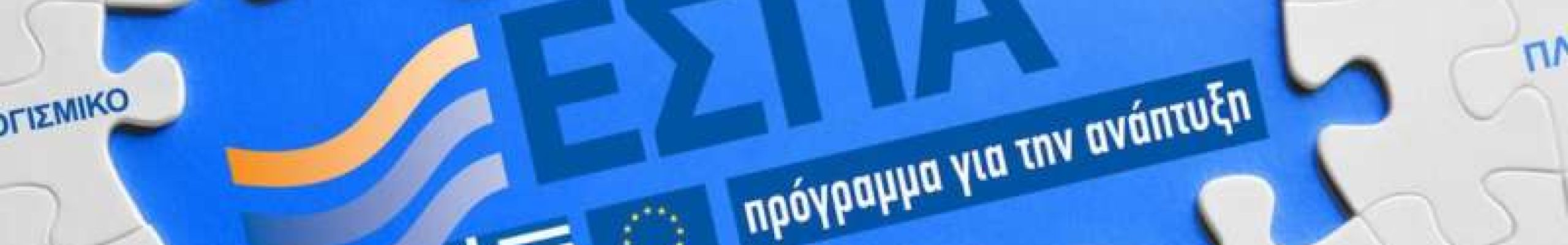 Ξεκινούν εργασίες αποκατάστασης σε δυο Μονές της Κεφαλονιάς – Υπεγράφησαν οι εντάξεις των έργων στο ΕΣΠΑ από την Περιφερειάρχη Ιονίων Νήσων