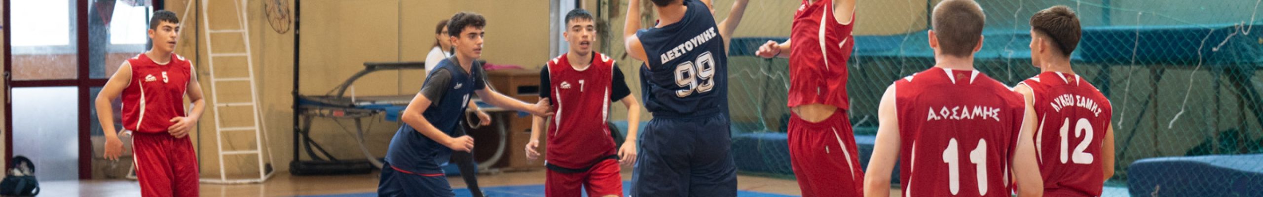 ΣΧΟΛΙΚΟΙ ΑΓΩΝΕΣ ΜΠΑΣΚΕΤ ΑΓΟΡΙΩΝ: ΓΕΛ ΣΑΜΗΣ – ΓΕΛ ΛΗΞΟΥΡΙΟΥ 22-65 [18.11.2025]
