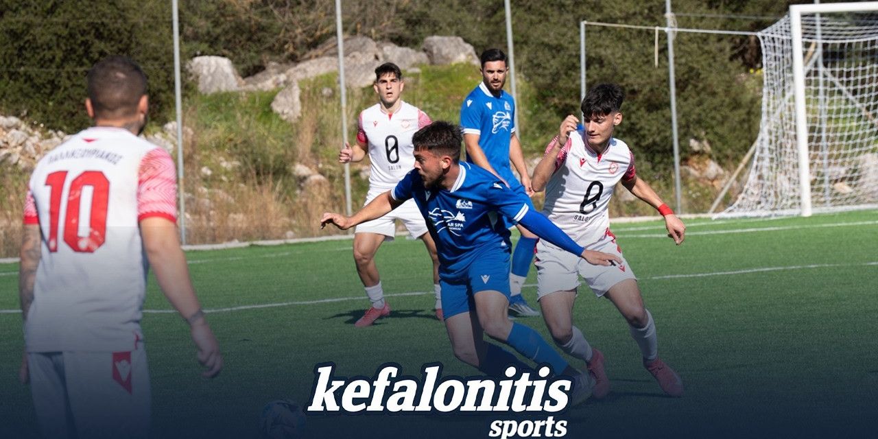 Α.Ο. ΣΑΜΗΣ – Α.Ο. ΔΙΛΙΝΑΤΩΝ 1-1 [21.03.2026]