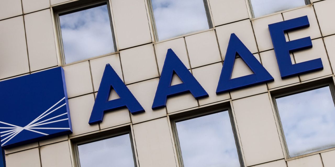 ΑΑΔΕ: Ξεκινά και τηλεφωνικές κλήσεις για οφειλές – Τι πρέπει να γνωρίζετε